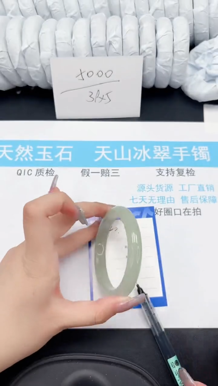 【闪购商品】石英质玉手镯未镶嵌40-60