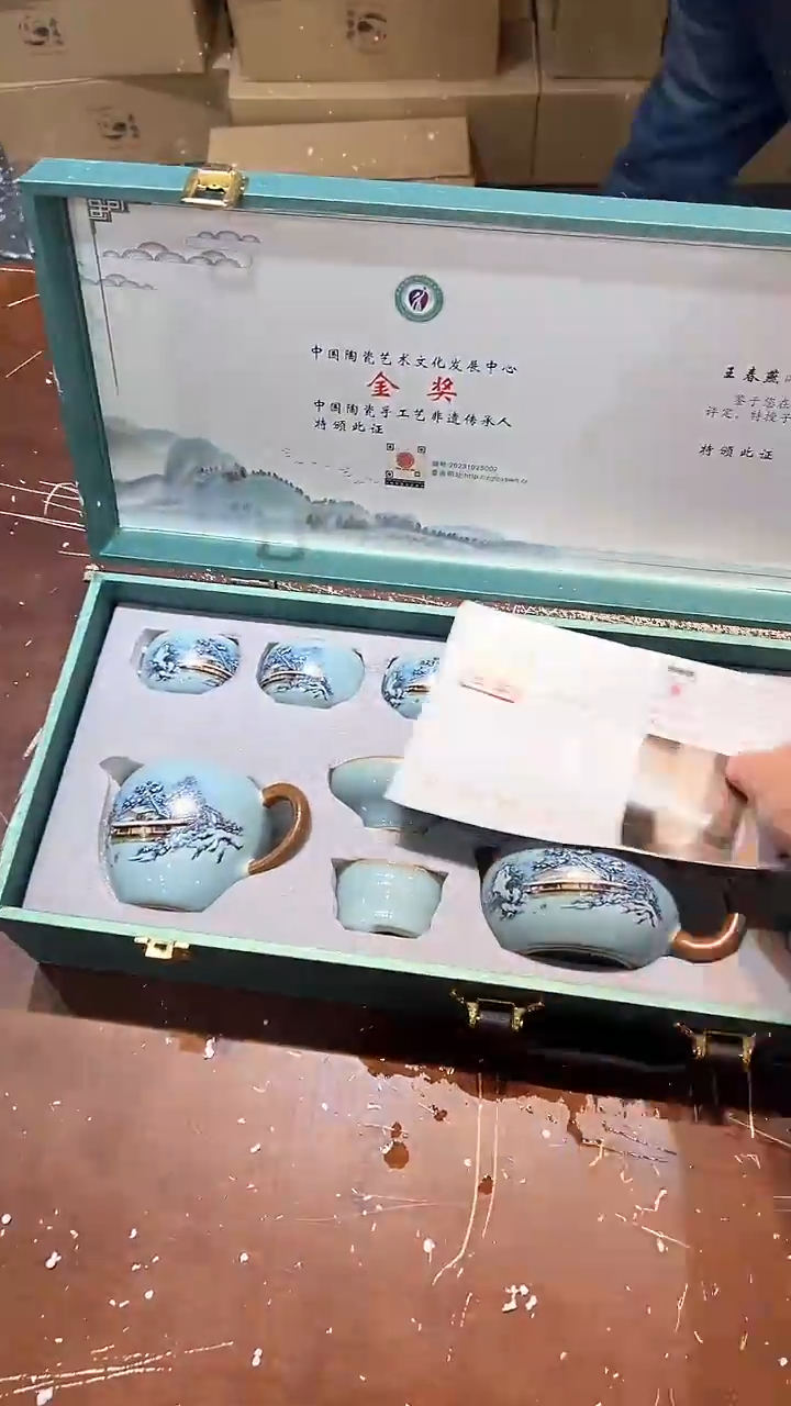 清货搏赢甄选陶瓷茶具链接