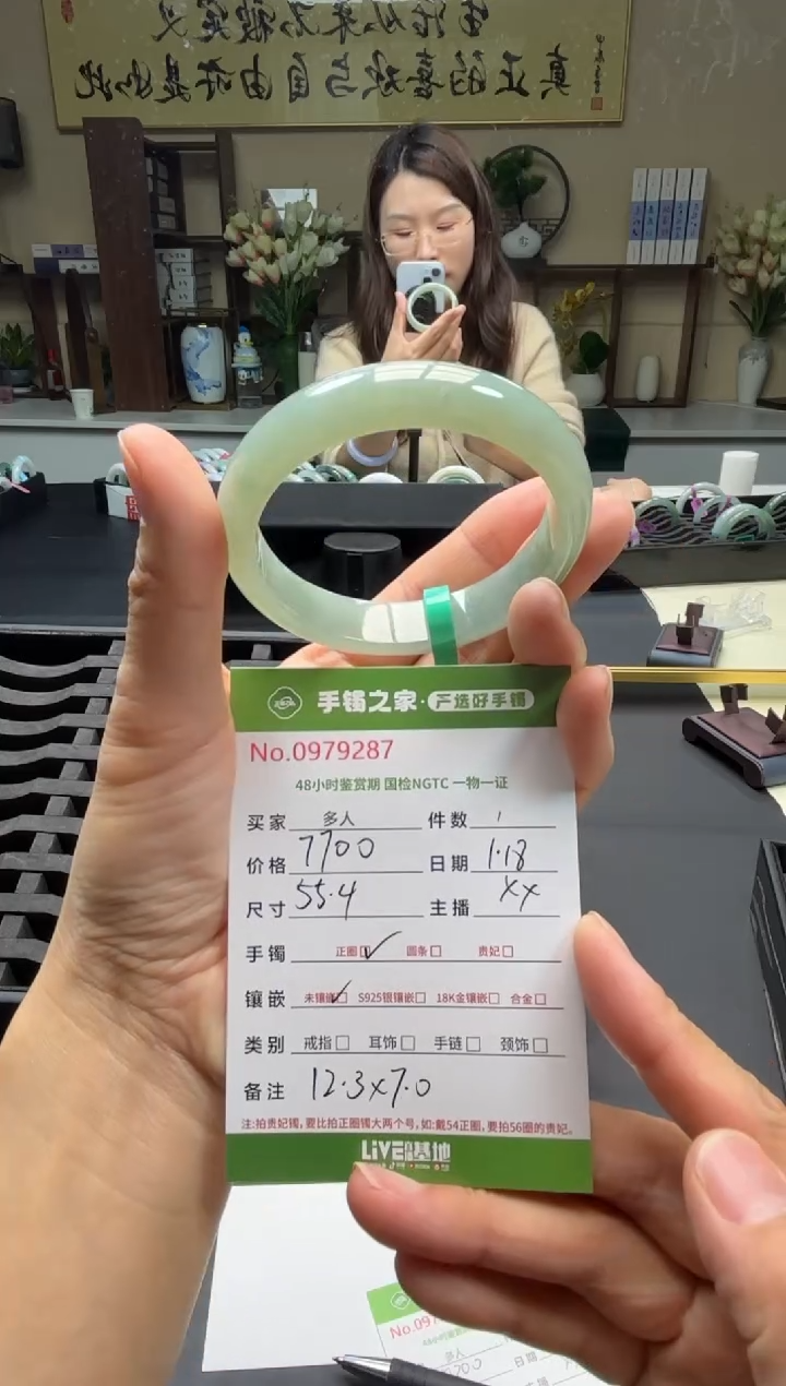 【闪购商品】翡翠手镯未镶嵌多人