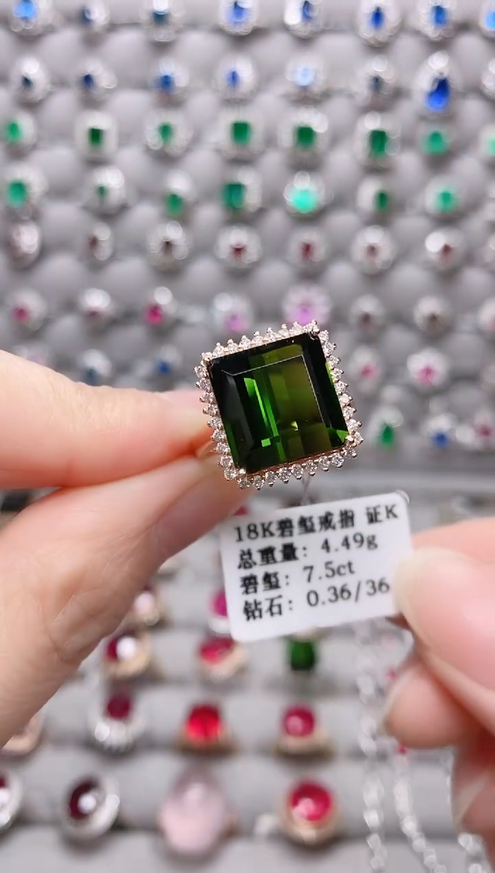 【闪购商品】碧玺18K金戒指18K金镶嵌.