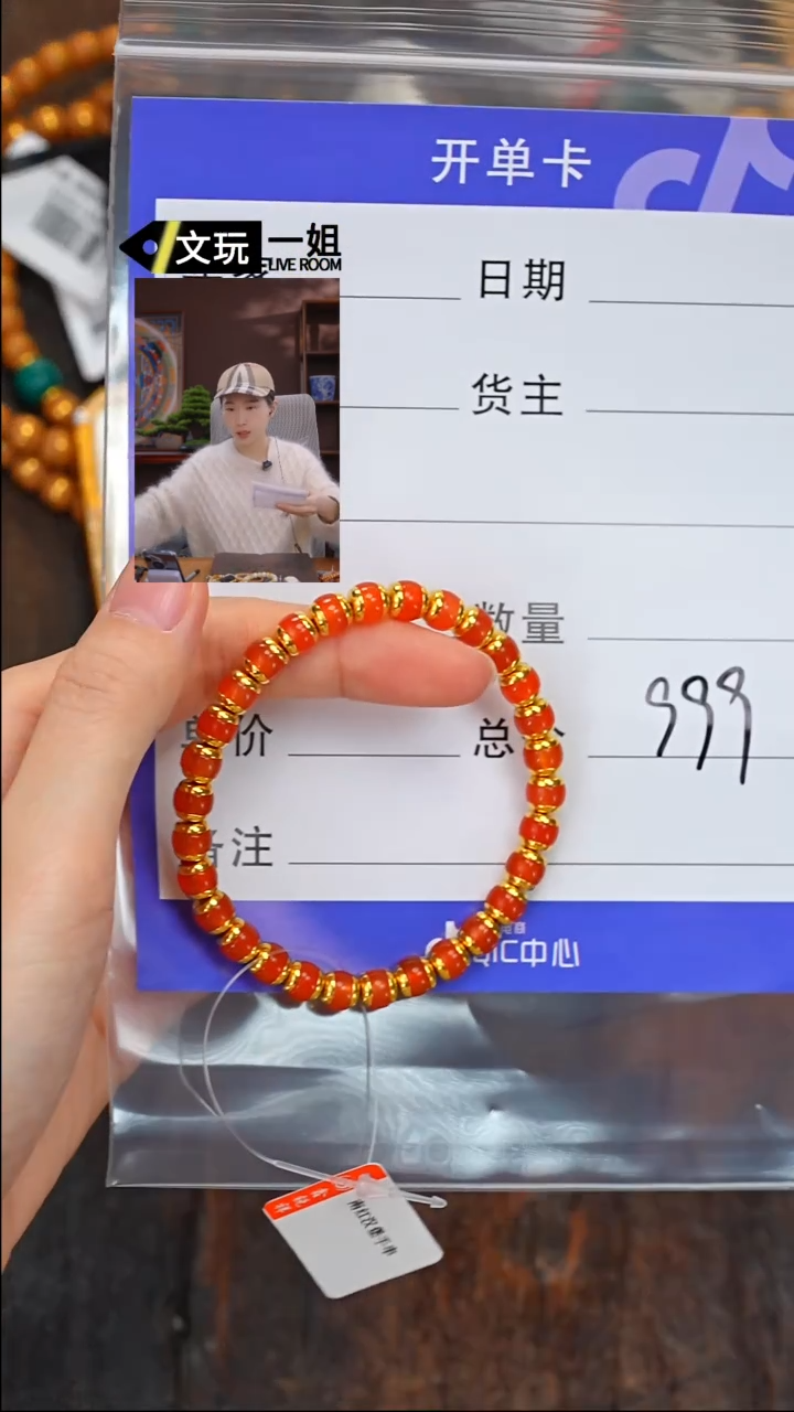 【闪购商品】南红玛瑙珠宝奇石未镶嵌南红