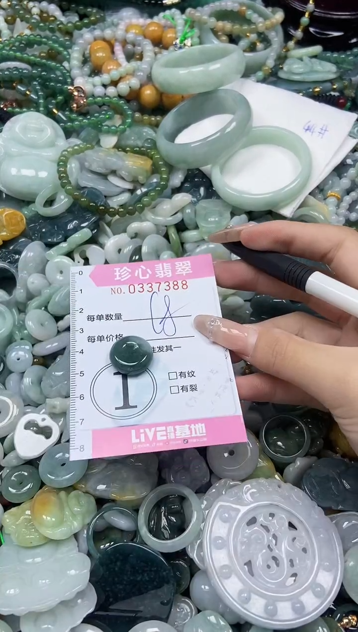 颈饰未镶嵌翡翠闪购0337388多样性发其一