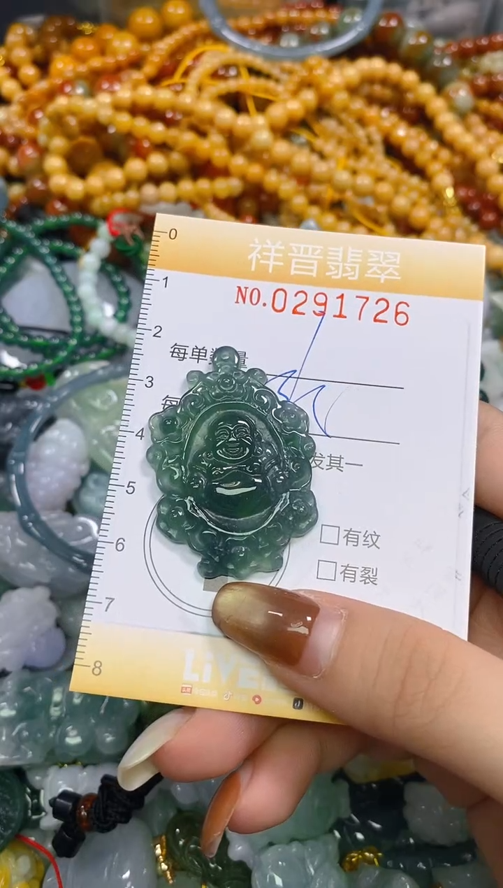 颈饰未镶嵌翡翠闪购0291726