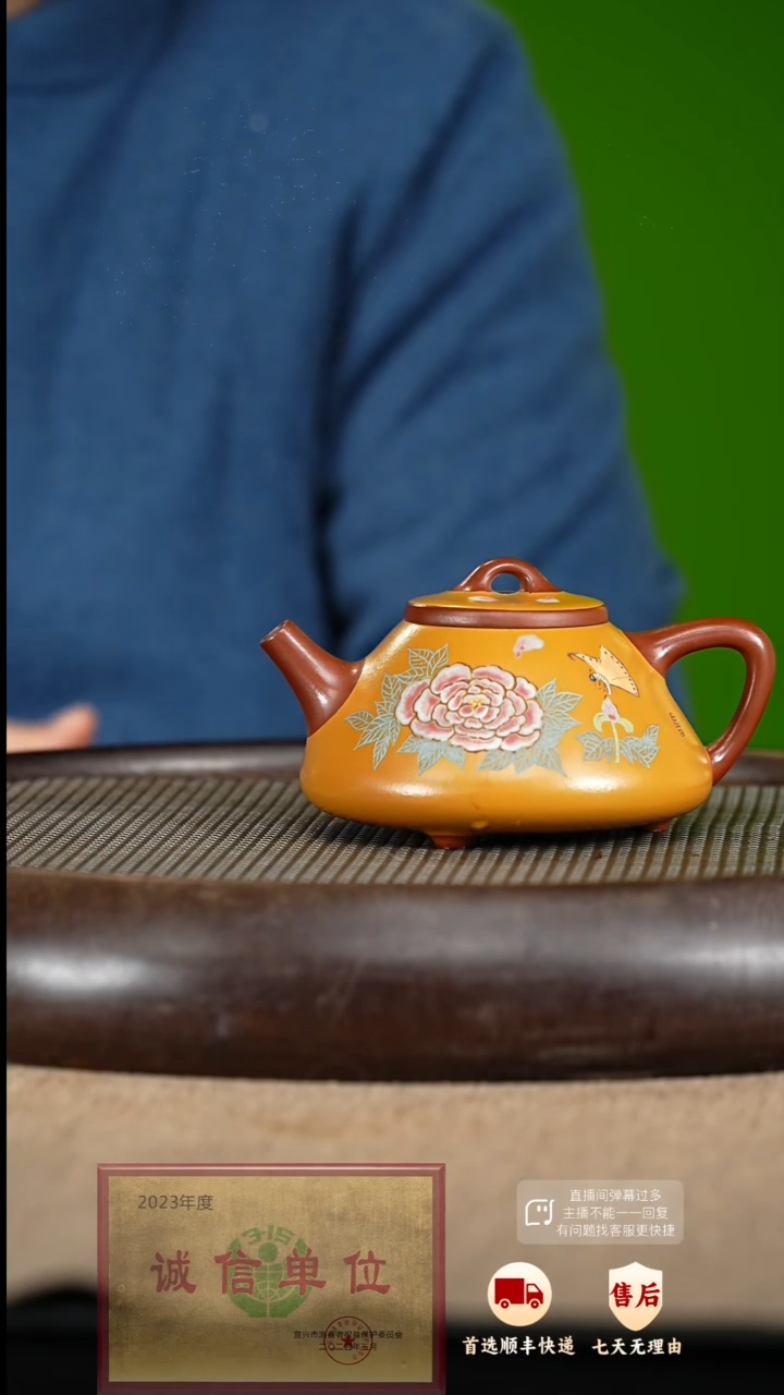 【闪购商品】紫砂茶壶88 紫砂茶壶