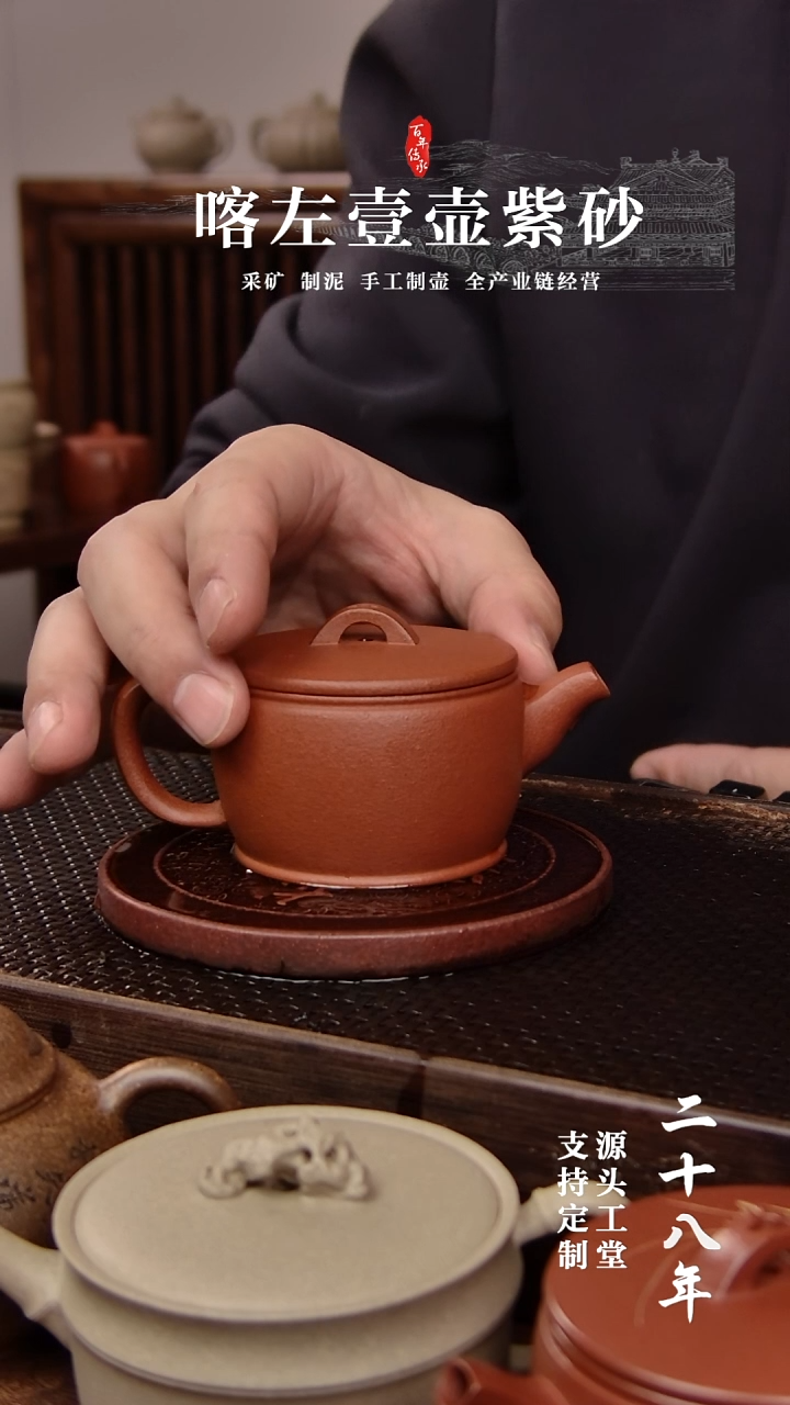 【闪购商品】紫砂茶壶红清水小汉瓦120cc（01219）