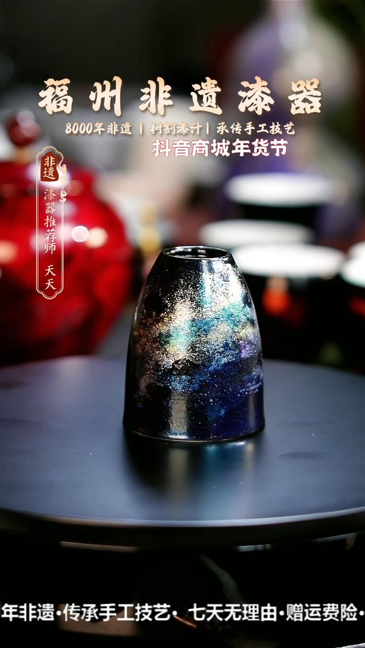 【闪购商品】明初漆器纯手工大漆主人杯