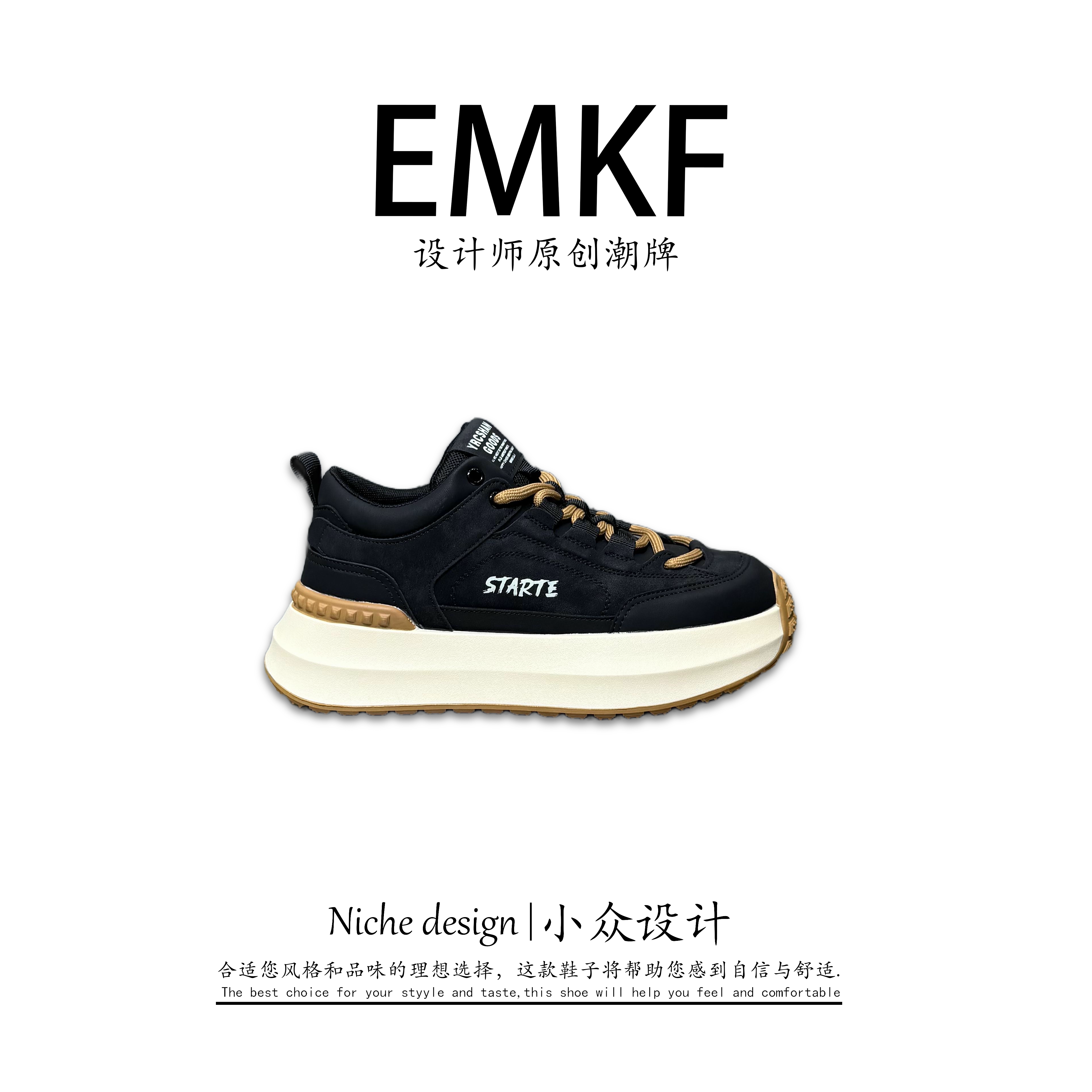 【EMKF】青年防滑增高休闲鞋秋冬秋季休闲板鞋潮鞋男士舒适时尚