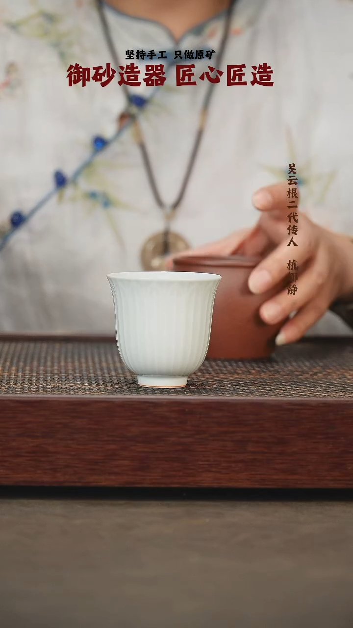 小杯小杯 高款 瓷器