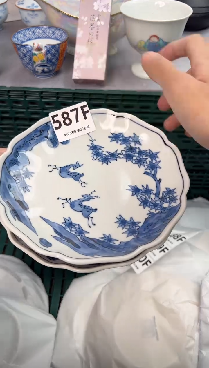 【闪购商品】碗587F瓷器瓷器瓷器瓷器