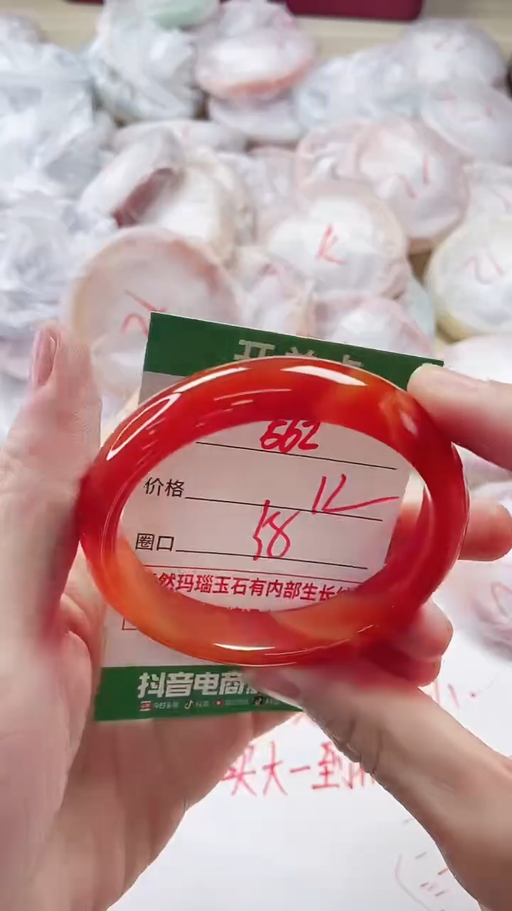 【闪购商品】玛瑙/玉髓手镯未镶嵌562