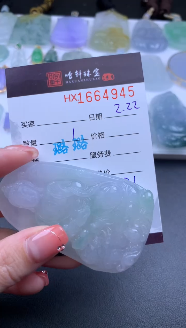 【闪购商品】翡翠挂件未镶嵌哈轩 挂件1