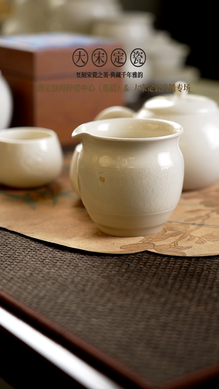 微瑕 公道杯  轻微裂纹