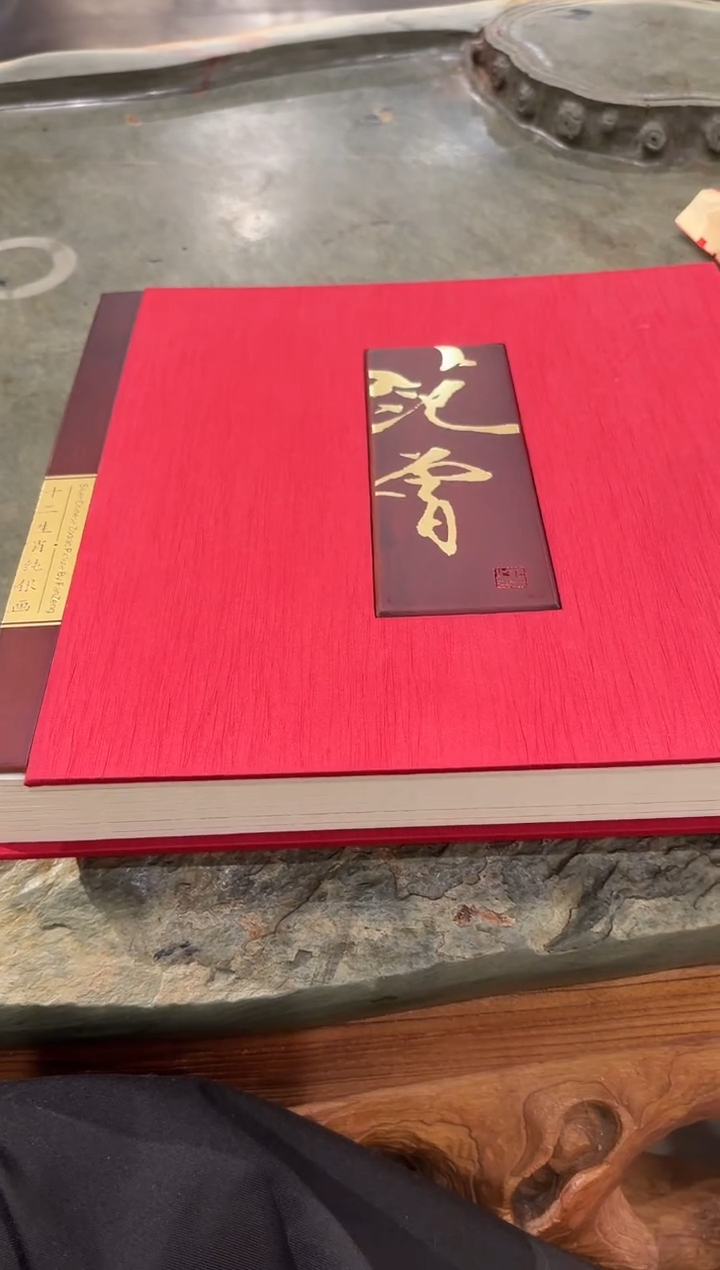 版画十二生肖  纯银册页