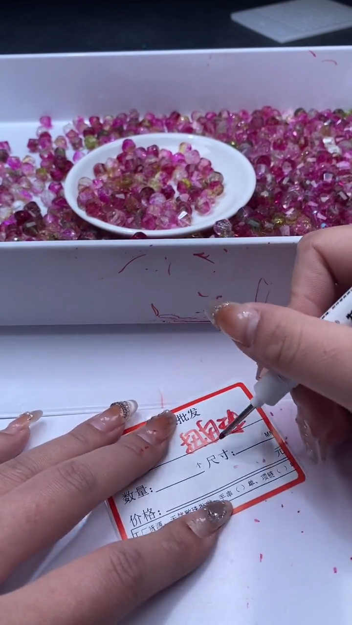 颈饰未镶嵌水晶W1848西瓜碧玺扭珠10MM*7颗