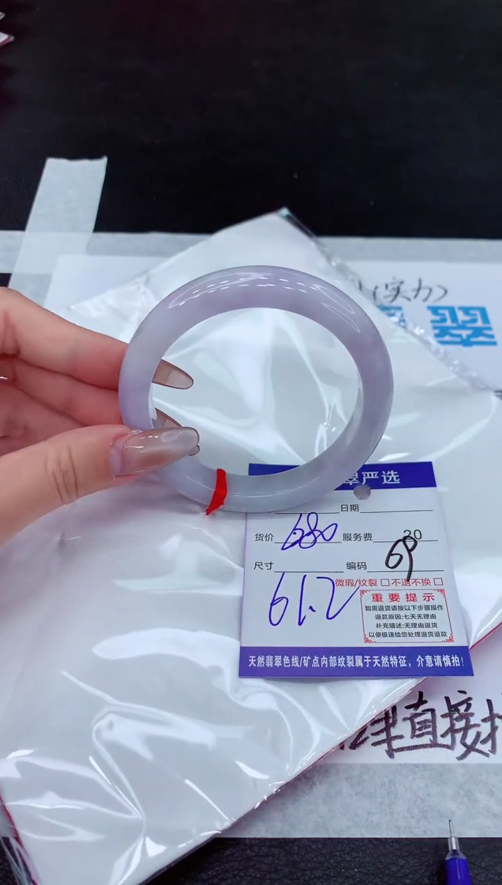 【闪购商品】翡翠手镯未镶嵌111111111111111111