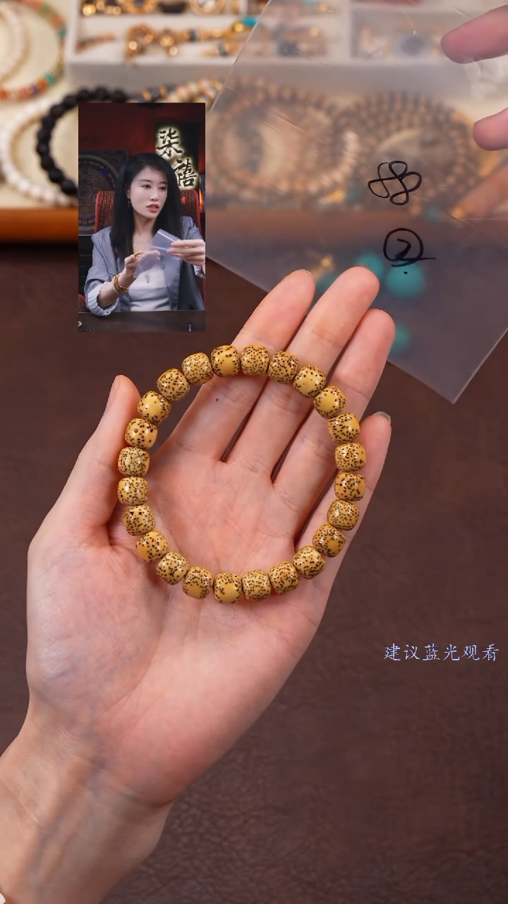 【闪购商品】星月菩提手串柒禧文玩回血好物