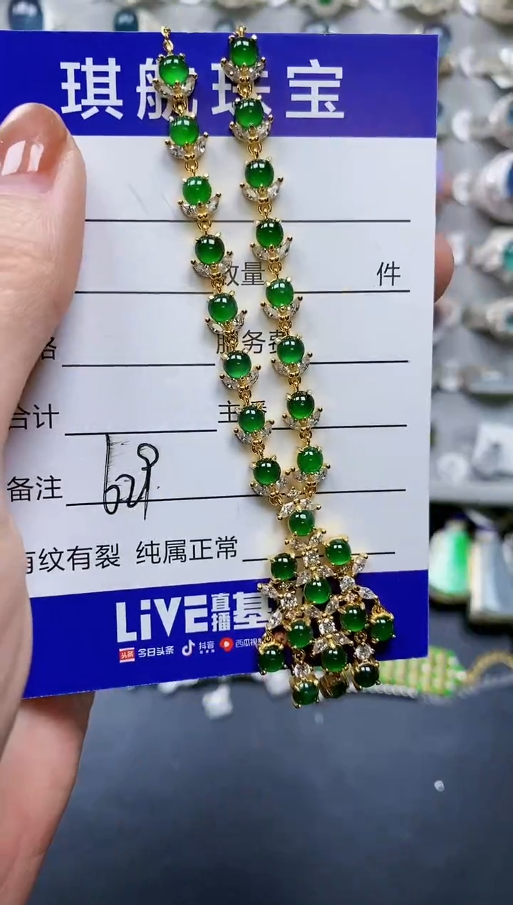 【闪购商品】翡翠颈饰银S925镶嵌0629