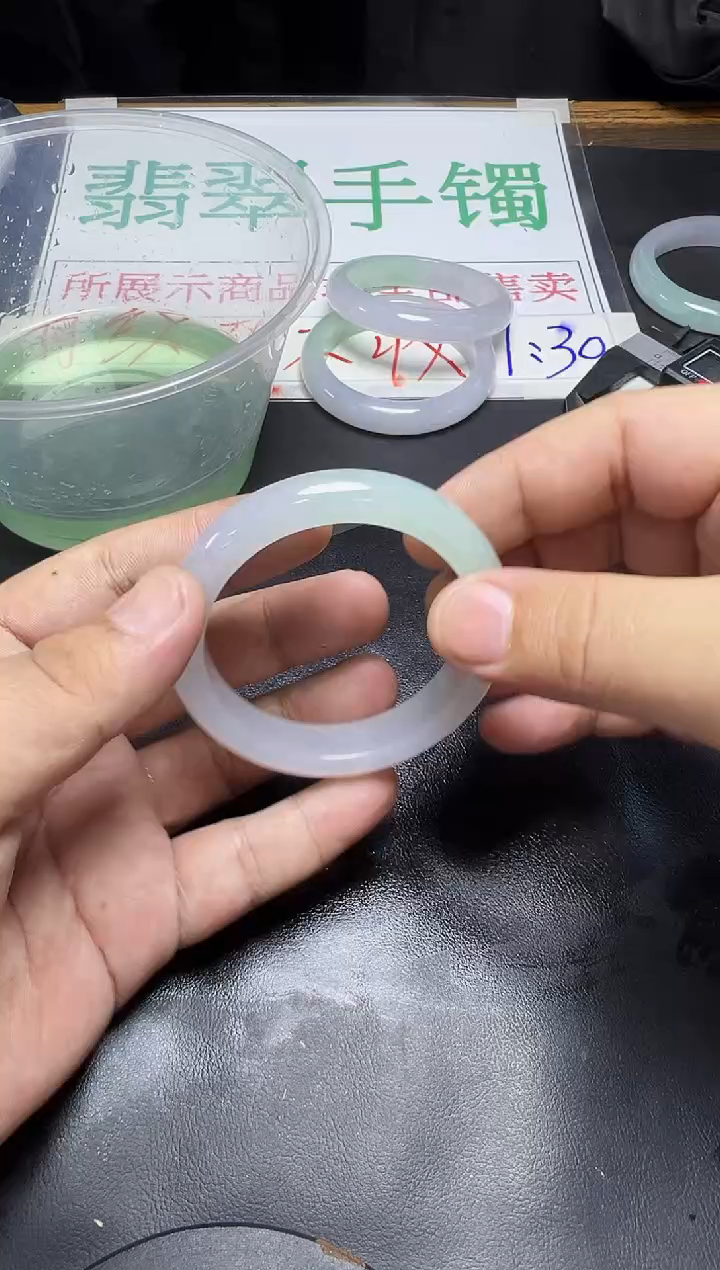 未镶嵌手镯翡翠手镯