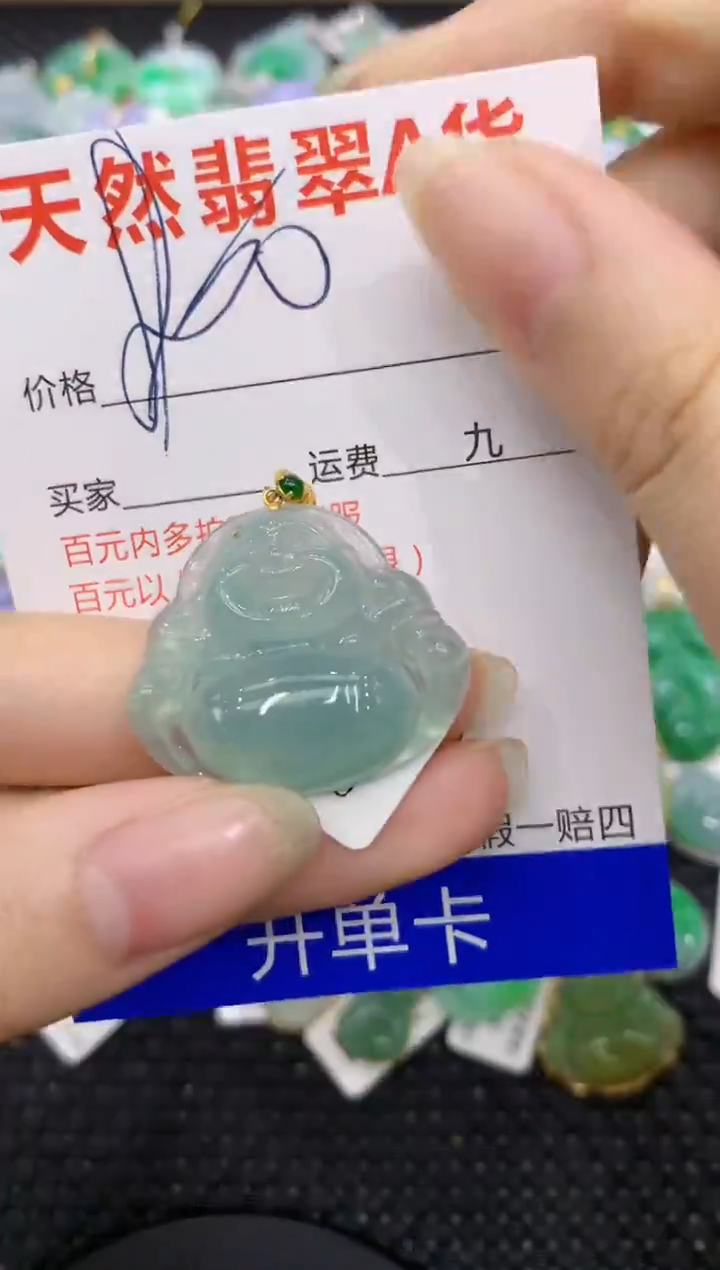 【闪购商品】翡翠颈饰18K金镶嵌8888888888