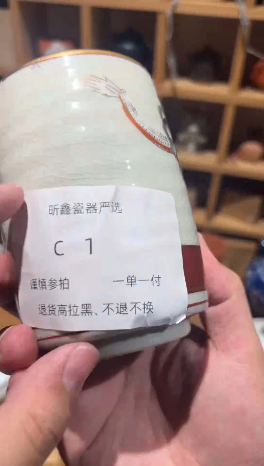 【闪购商品】C1瓷器werewtfsdggdf