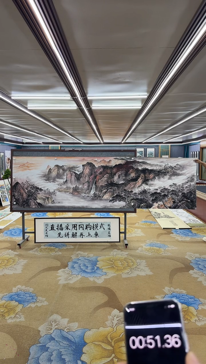 【闪购商品】绘画M 张伦玉-小丈二-山水国画