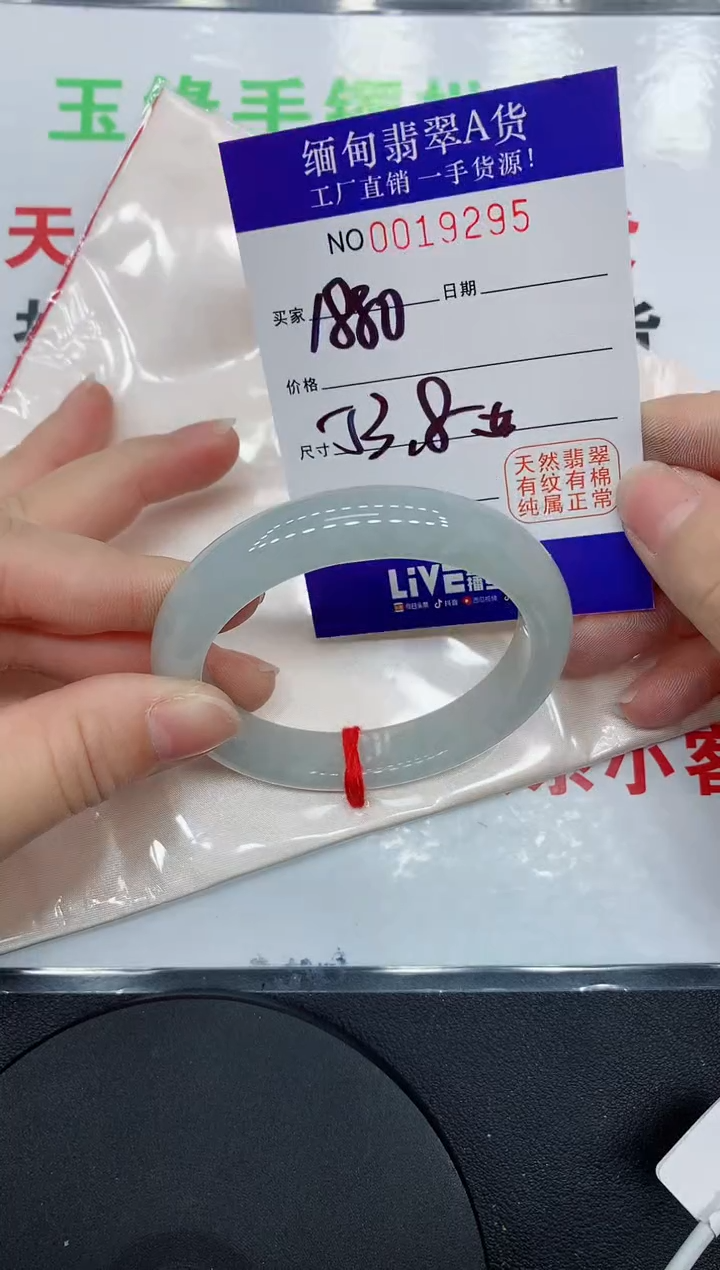 翡翠手镯未镶嵌9295缅甸翡翠手镯