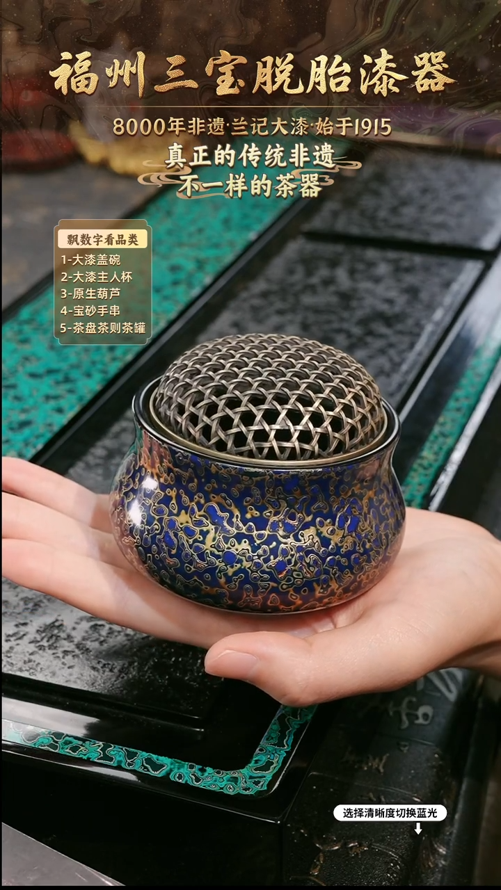 兰记手工漆器-一物一拍 以商品图片为主