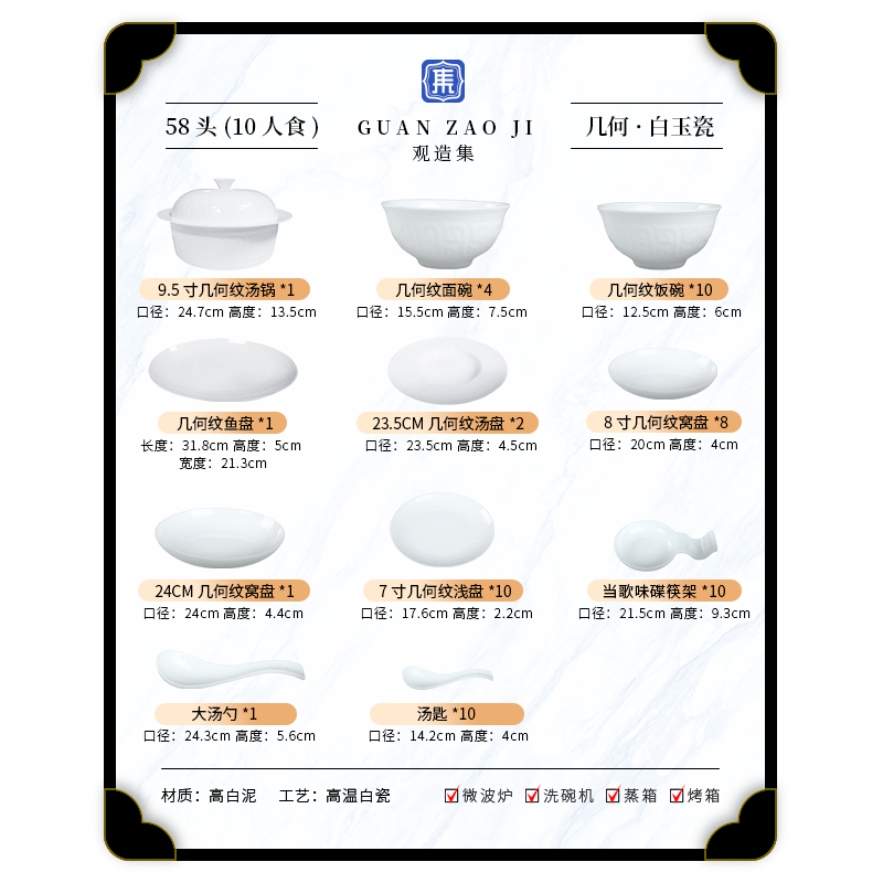 【观造集/素山云迹套组】景德镇餐具高温浮雕陶瓷餐具送礼自用套装