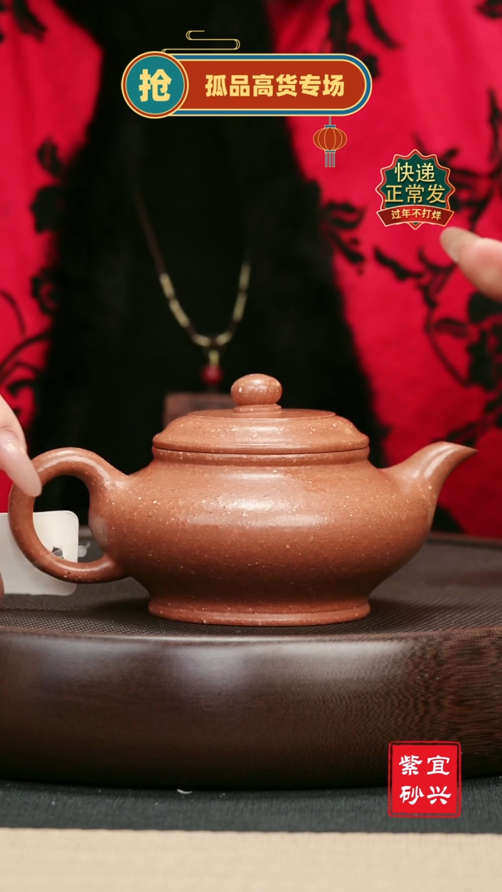 【闪购商品】紫砂茶壶15 虚扁 紫砂手工茶壶