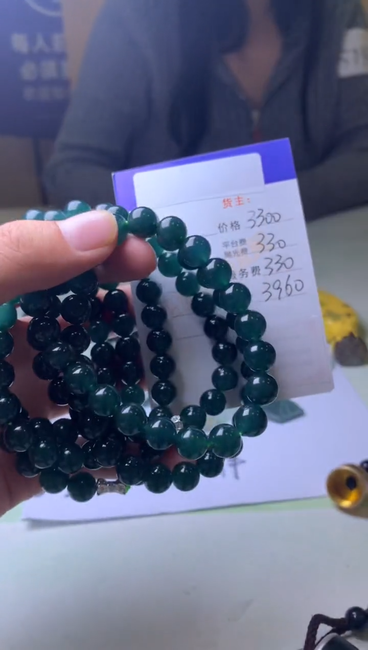 未镶嵌定制翡翠我***子-毛货-不退不换-