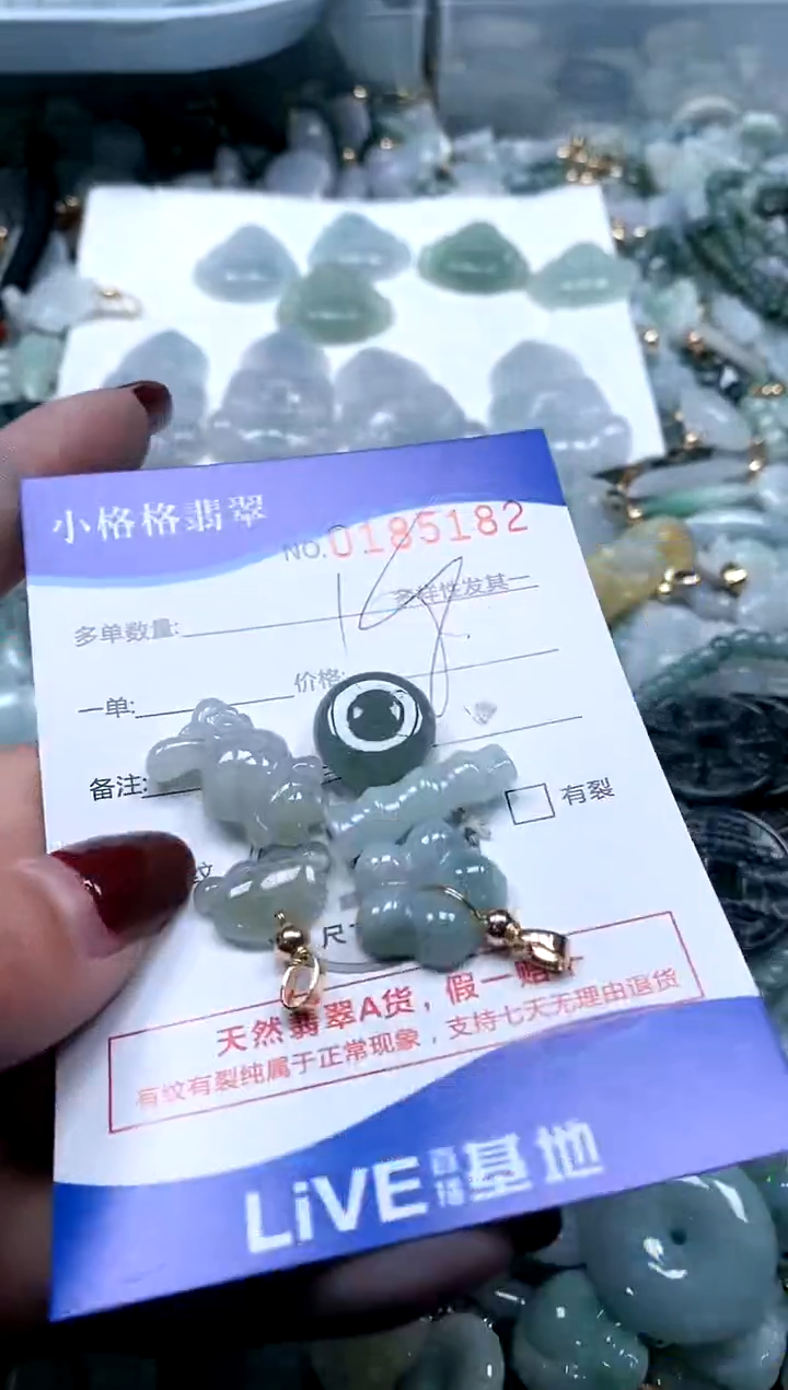 【闪购商品】翡翠颈饰未镶嵌闪购商品0185182