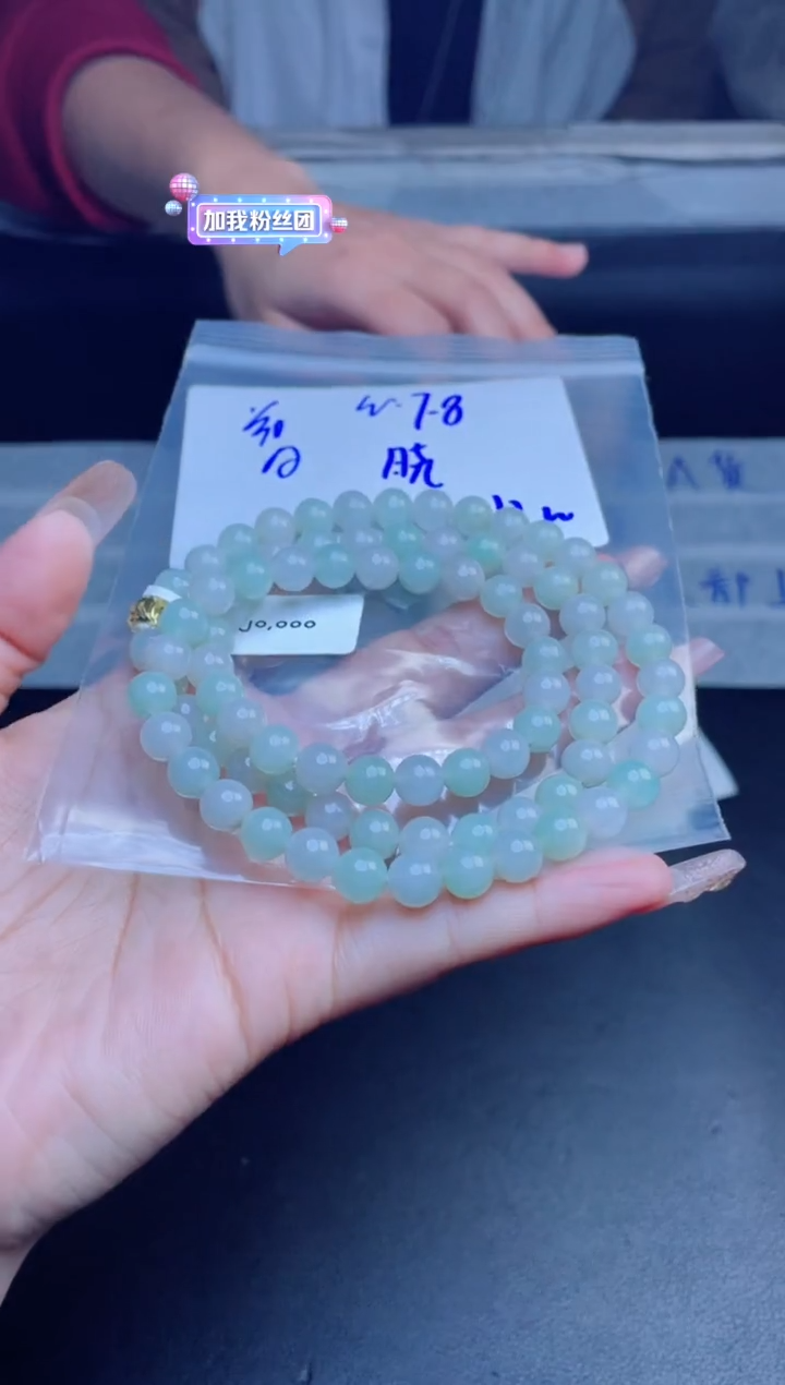 【闪购商品】定制翡翠未镶嵌珠串