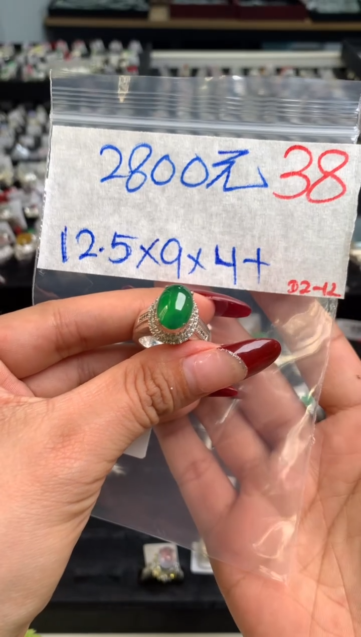 【闪购商品】定制翡翠未镶嵌毛货需精细抛光