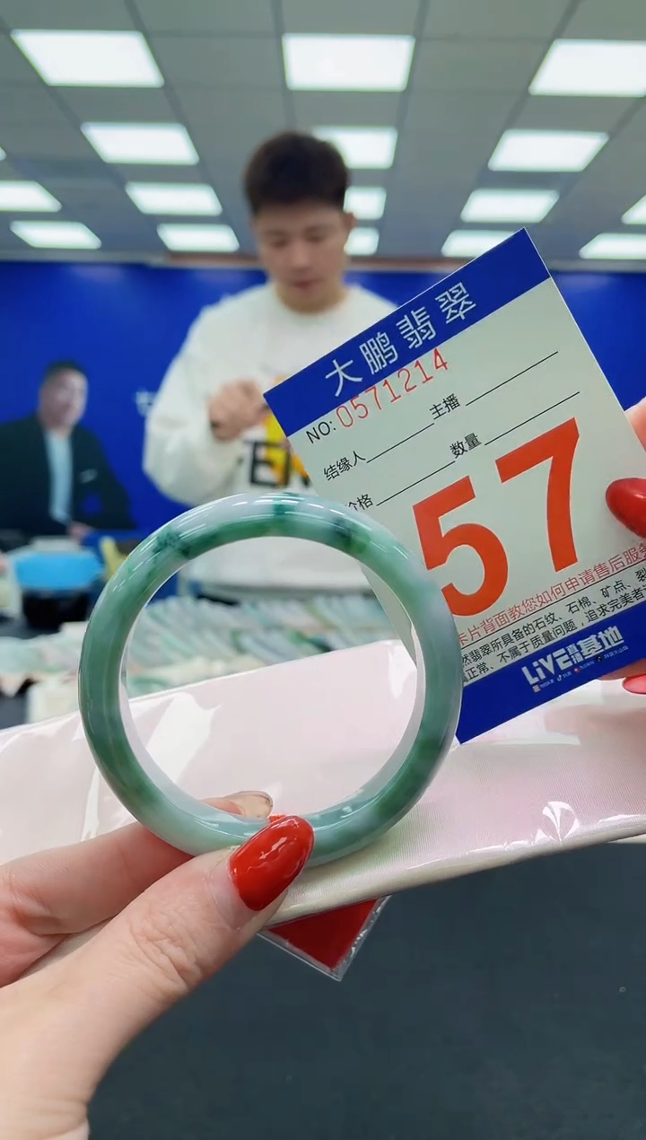 未镶嵌手镯翡翠AAAAAAAAAAAAAAAAAAAA