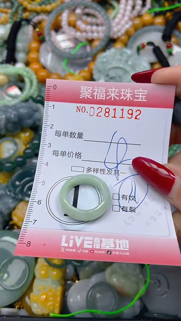 颈饰未镶嵌翡翠闪购0281192