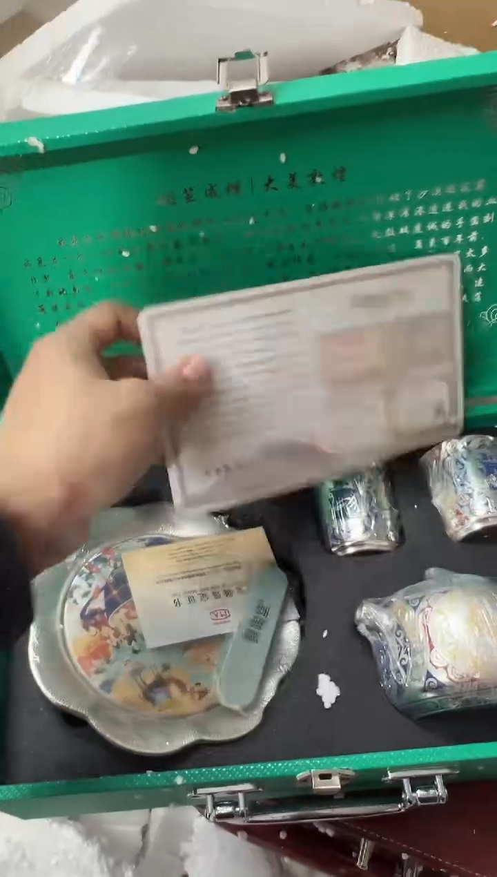 【闪购商品】其他其他其他其他其他
