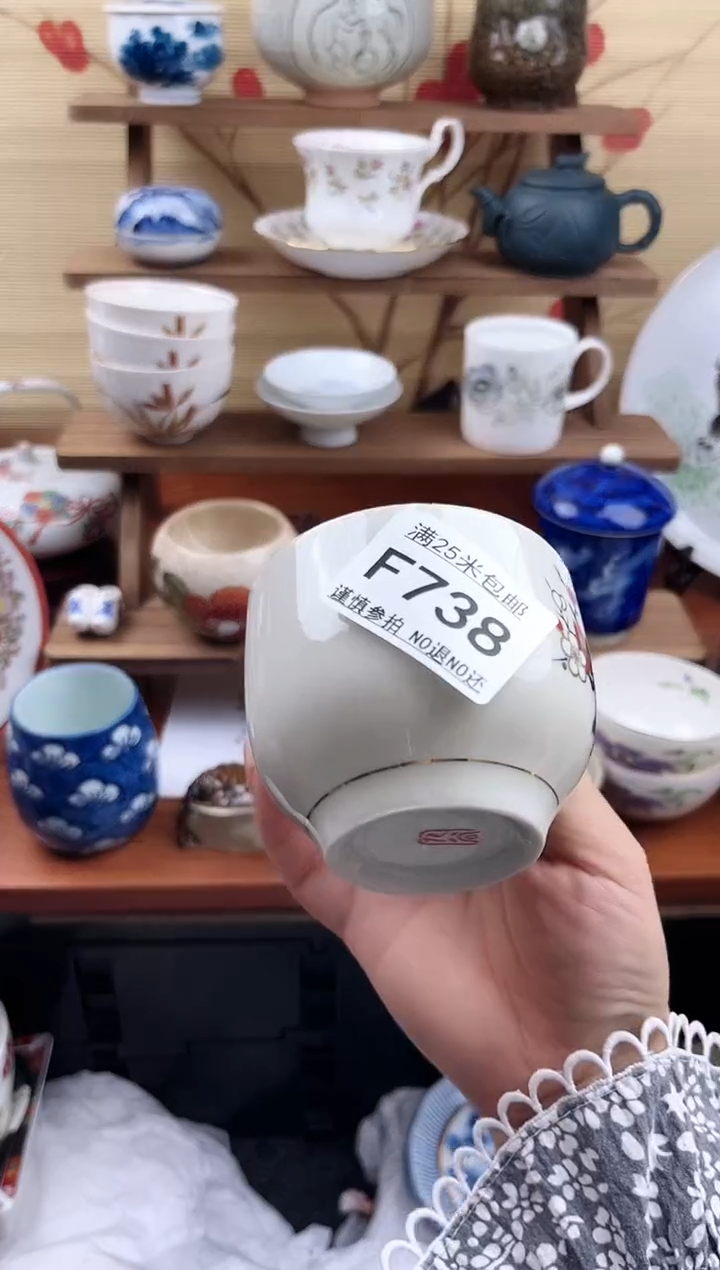 【闪购商品】F738==============