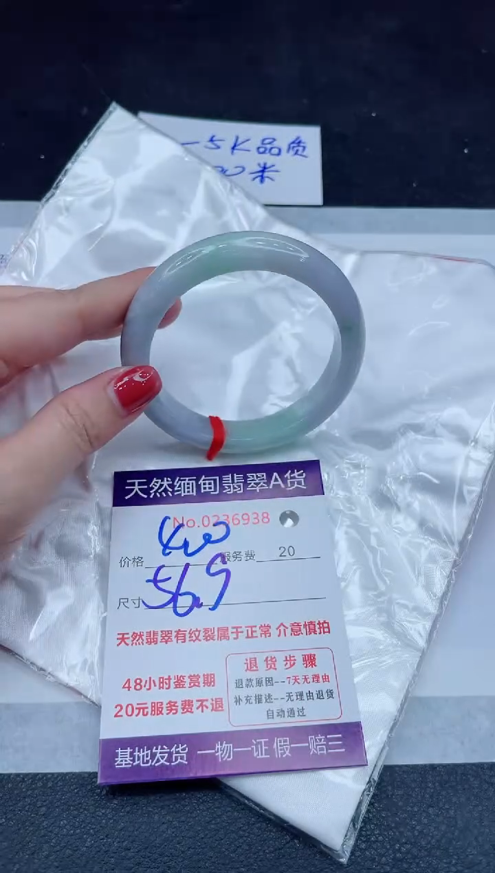 未镶嵌手镯翡翠400.00