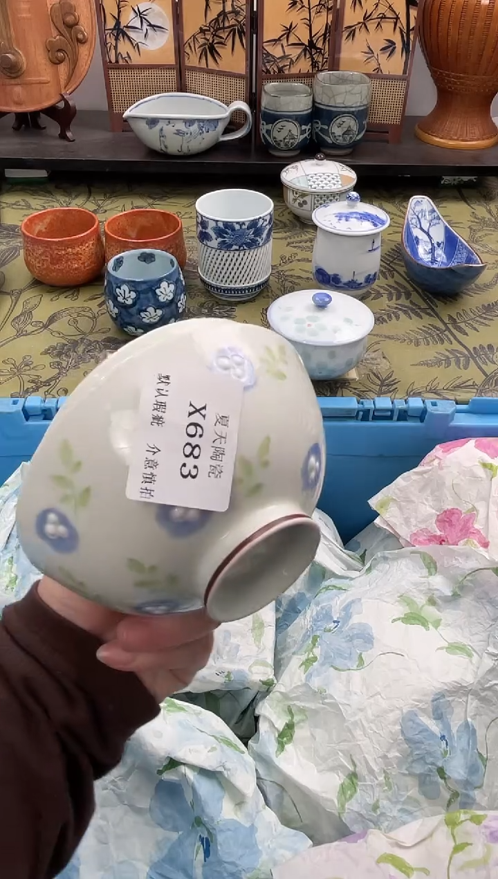 瓷片拾*X683+2默认微瑕闪购默认库存一件