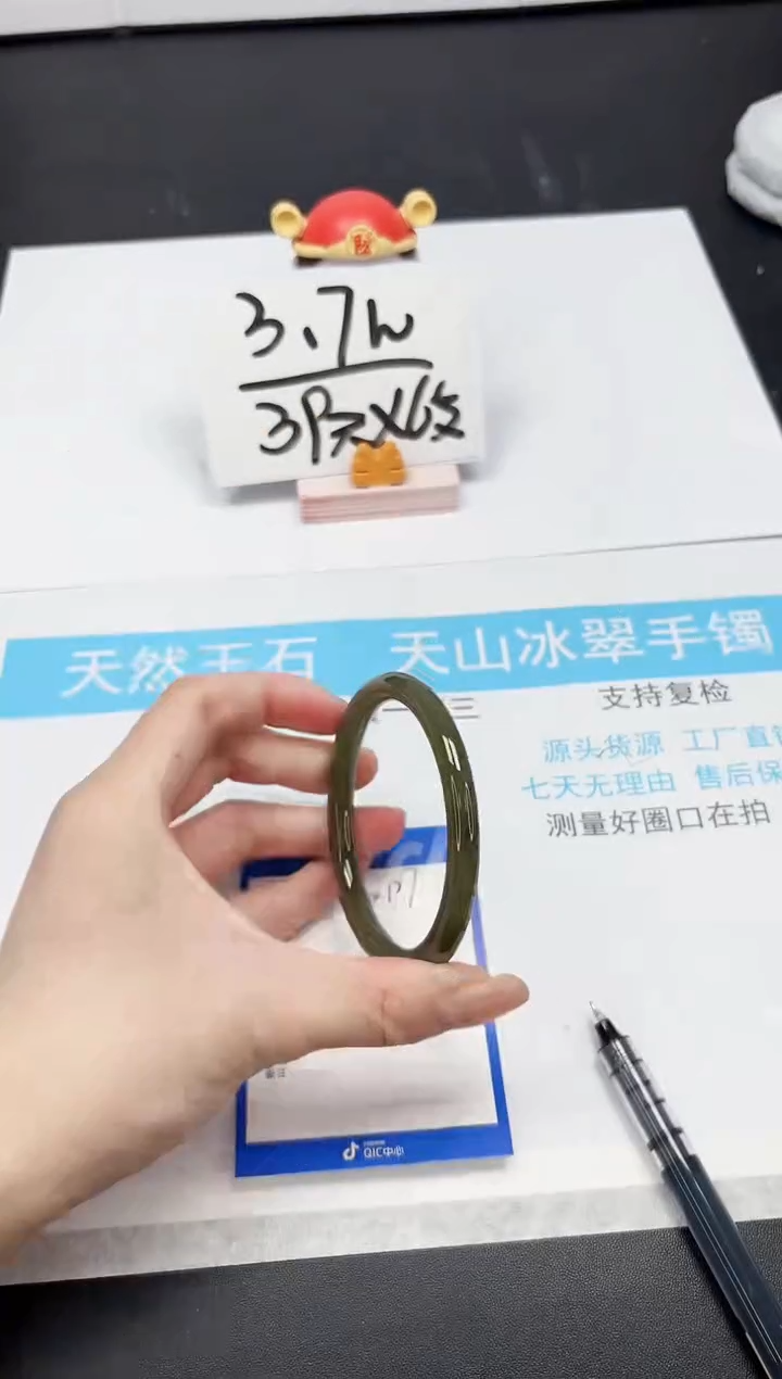 【闪购商品】和田玉手镯未镶嵌A127-56.6