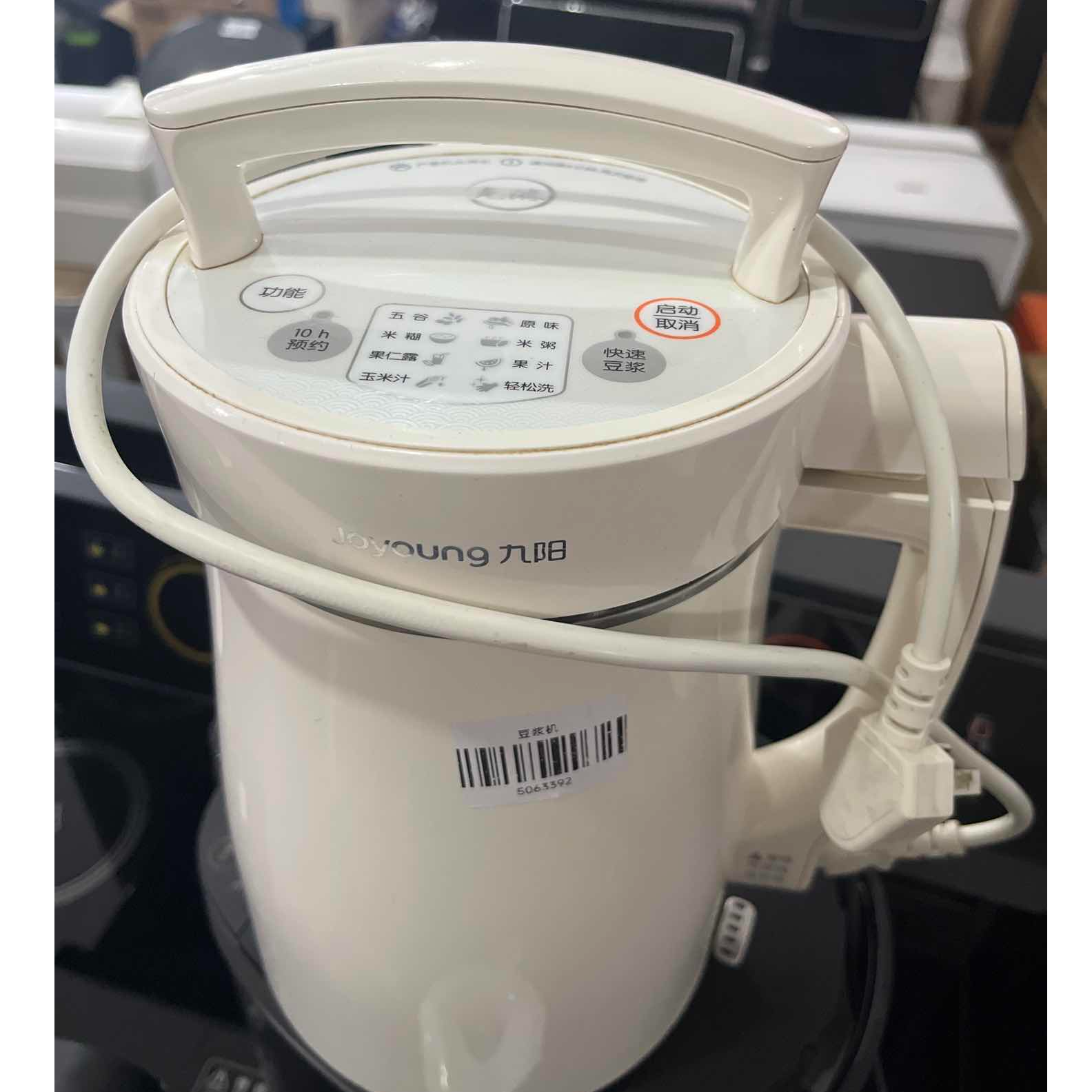 9新 Joyoung/九阳 【二手】武汉仓豆浆机轻微划痕功能完好