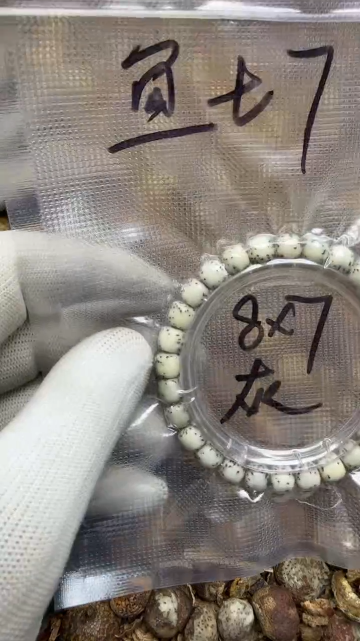 吊坠星月菩提鱼*7鱼7