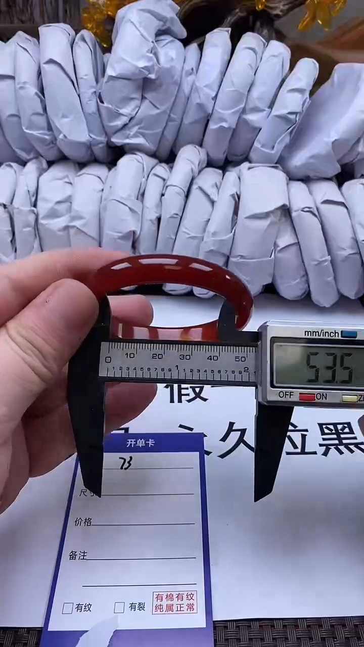 手镯玛瑙/玉髓未镶嵌73-53/4（多样性发货看清圈口下单）