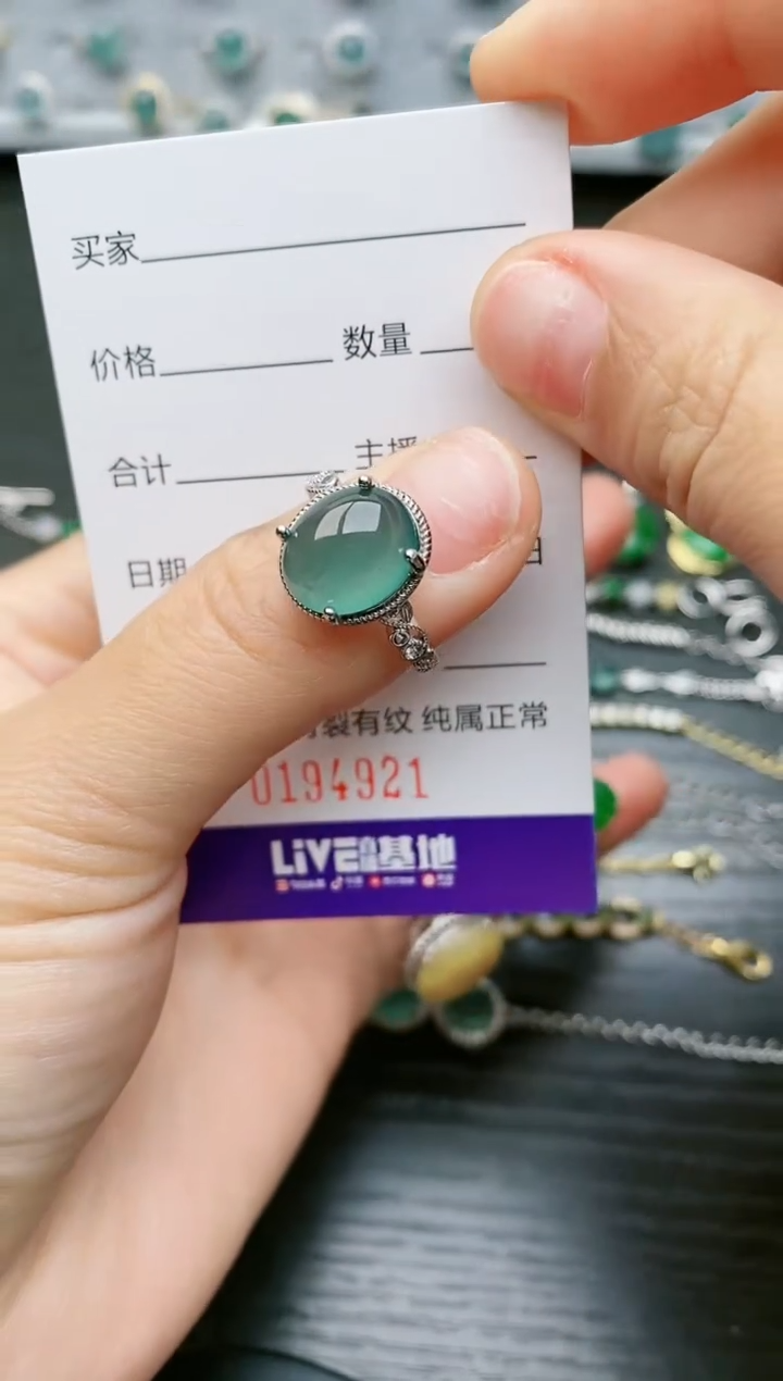 【闪购商品】翡翠戒指银S925镶嵌4921