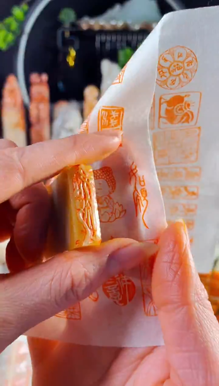 巴林石印石手工篆刻《如愿》1*3 巴林