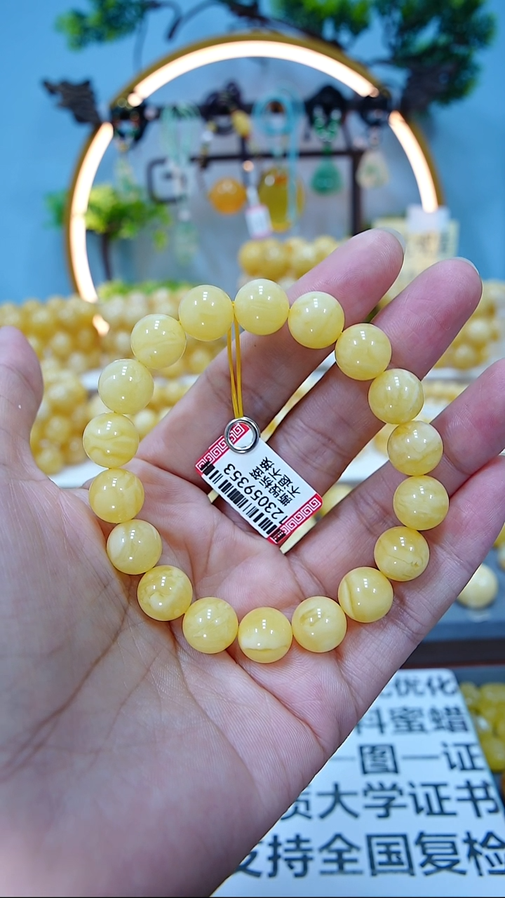 手串蜜蜡未镶嵌10+