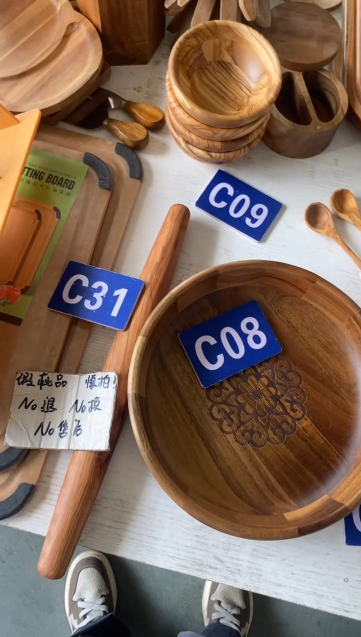 木闪购2025/7/9 C31 瑕疵品