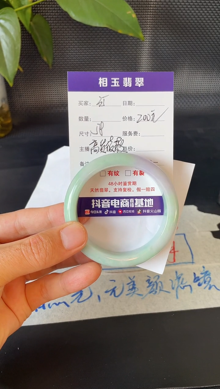 未镶嵌定制翡翠1