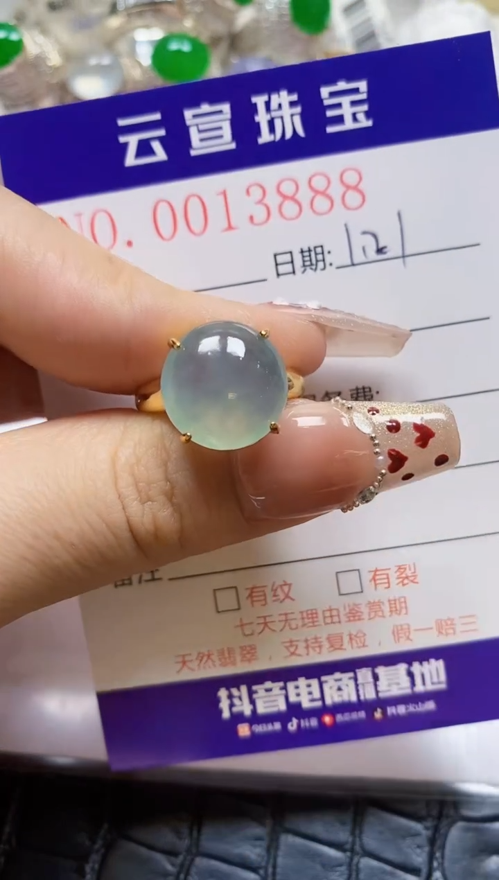 【闪购商品】翡翠戒指银S925镶嵌/3888