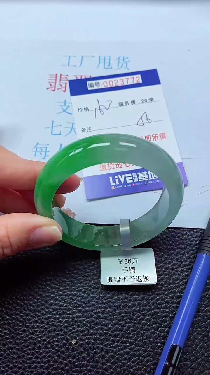 【闪购商品】0000000000023772